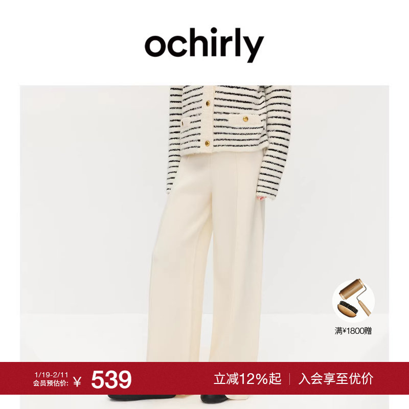 OCHIRLY欧时力  羊毛阔腿毛织长裤直筒宽松休闲通勤2025