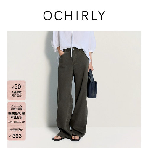 OCHIRLY欧时力洗水阔腿牛仔长裤