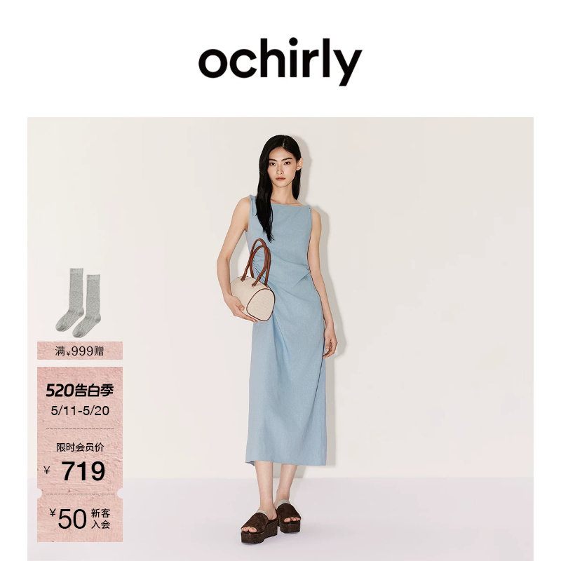 【新品】OCHIRLY欧时力 连衣裙2026夏季亚麻船领褶皱气质
