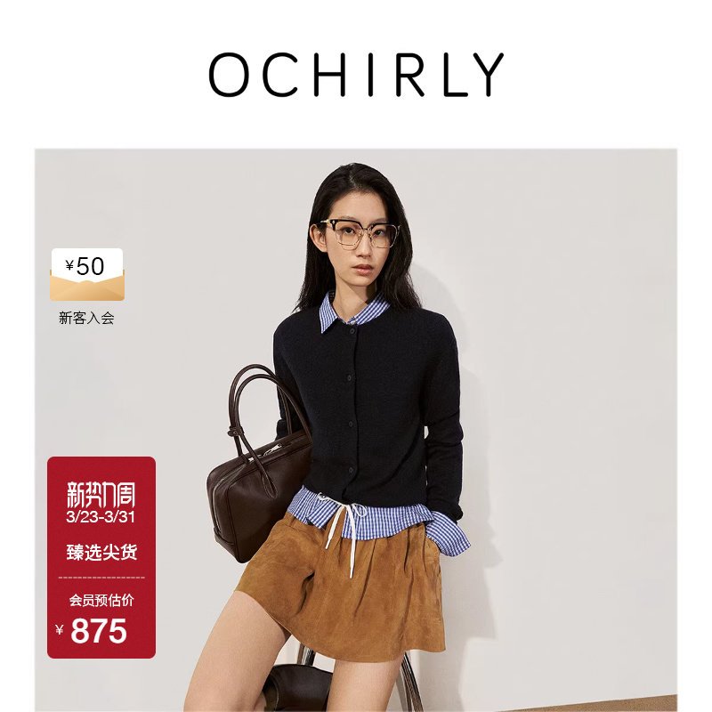 OCHIRLY欧时力  羊绒白厂丝针织外套女毛衣开衫淡人穿搭秋