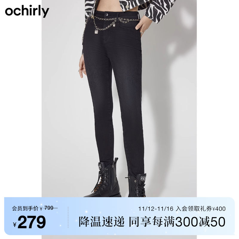 黑标系列 欧时力 高腰窄脚牛仔长裤女新款冬装钻饰修身铅笔裤显瘦