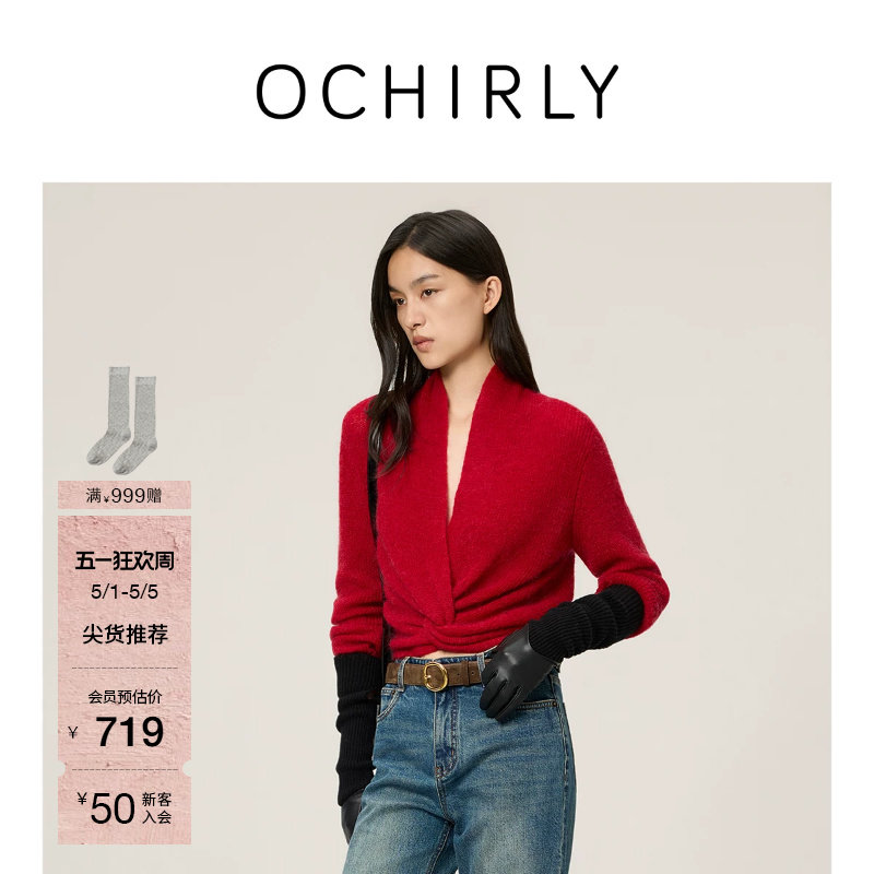 OCHIRLY欧时力 羊毛交叉扭结V领针织毛衣轻薄红色2026春