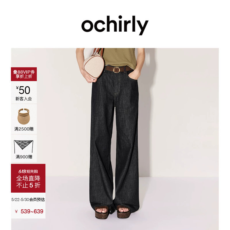 【新品】OCHIRLY欧时力 牛仔裤女2026夏刺绣轻薄直筒微阔