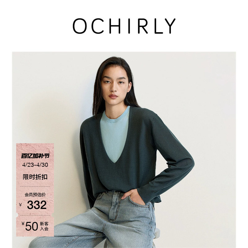 OCHIRLY欧时力 100%澳大利亚羊毛V领毛衣慵懒松弛早夏季