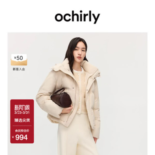 OCHIRLY欧时力 羽绒服外套女士休闲感秋冬 连帽立领短款