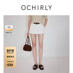 立体收褶开骨工艺a字半身裙短裙2026春夏 OCHIRLY欧时力 新品