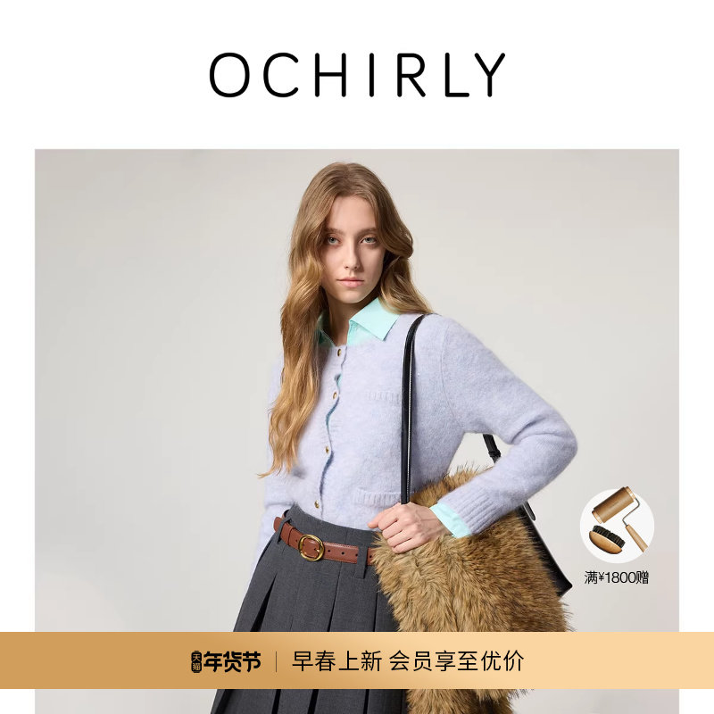 【新品】OCHIRLY欧时力马海毛羊毛花纱小香风针织外套 开衫2