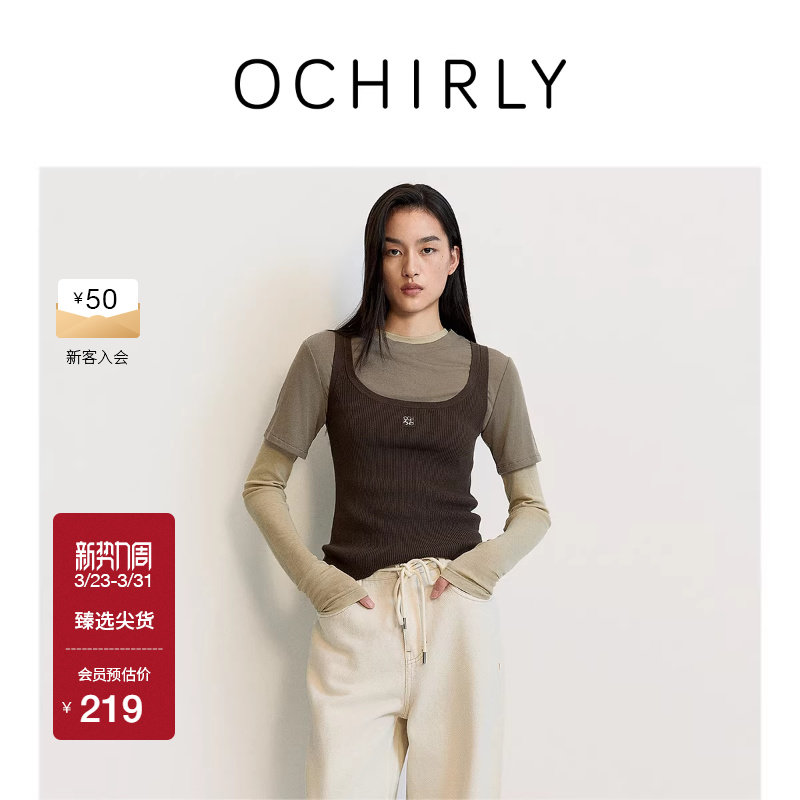 OCHIRLY欧时力 修身针织背心上衣内搭运动风可露丽穿搭夏