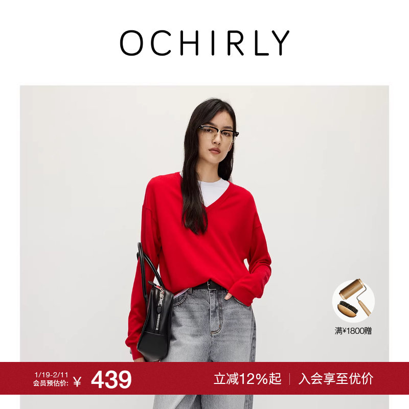 【季末折扣】欧时力 100%澳大利亚美丽诺羊毛V领毛衣针织202