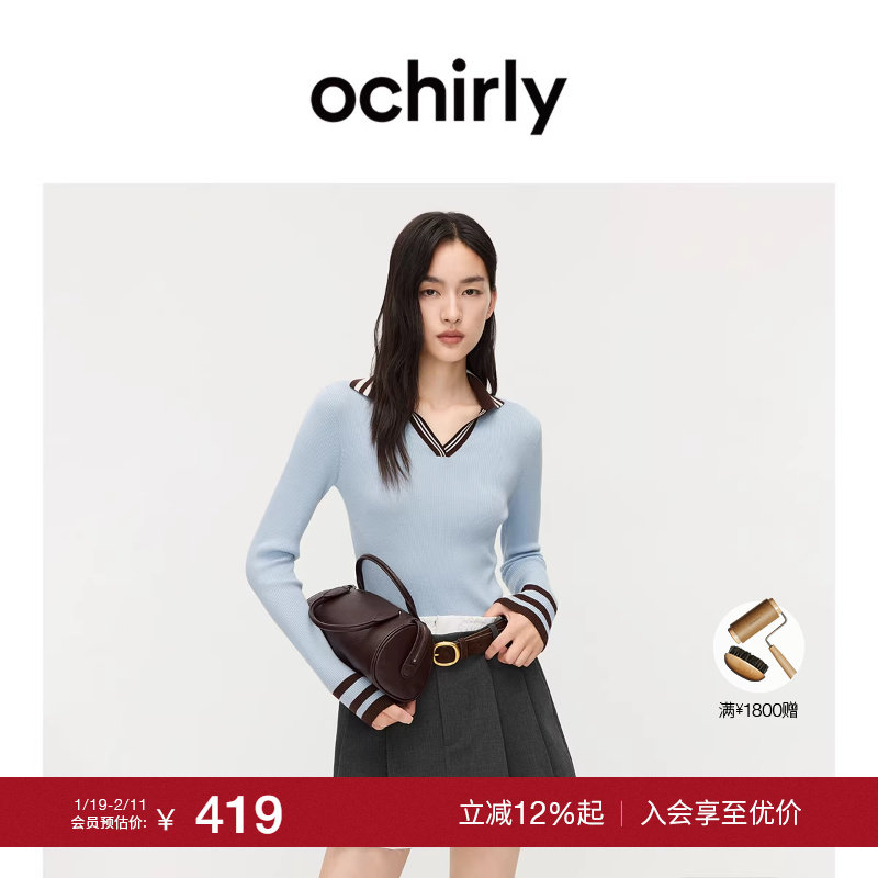 【特享折扣】欧时力 羊毛V领撞色条纹针织毛衣女翻领修身2025秋