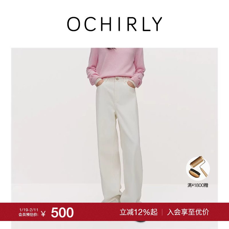 【季末折扣】欧时力 松紧腰头直筒牛仔长裤阔腿休闲流行夏季新品