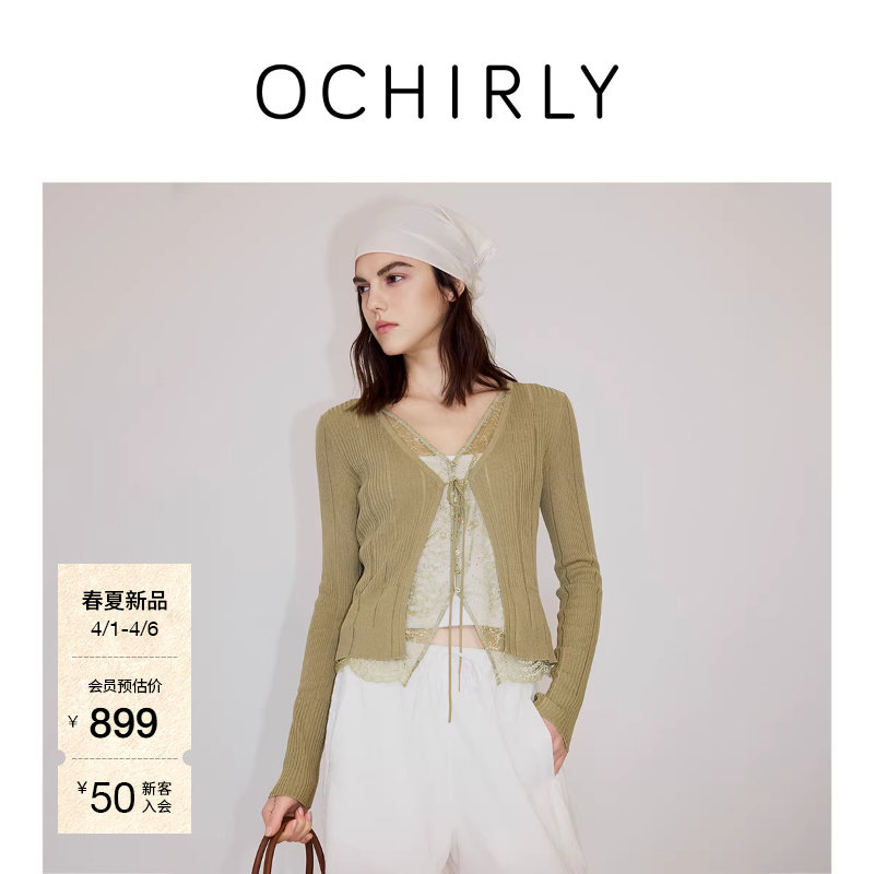 【新品】OCHIRLY欧时力 针织外套26春夏醋酸棉假两件拼接蕾