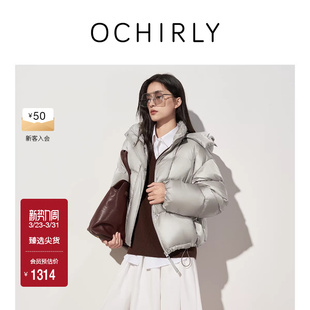 OCHIRLY欧时力 连帽羽绒服外套女士捏褶绗缝保暖秋冬尖货