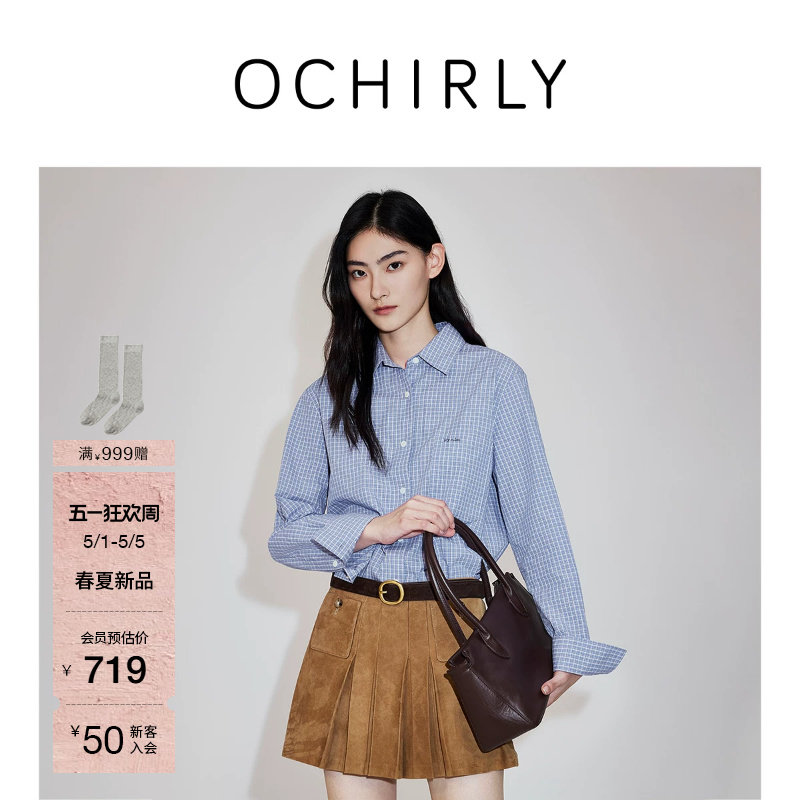 【新品】OCHIRLY欧时力 衬衫2026夏季纯棉蓝白格子中长款