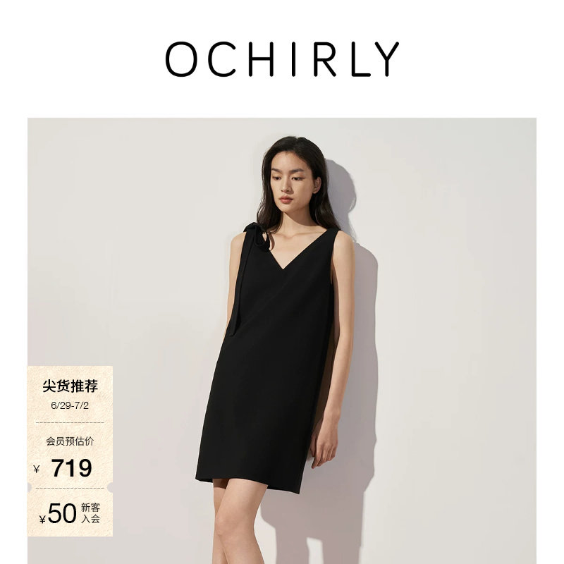 [季中折扣]欧时力 V领蝴蝶结背心连衣裙裙子女短款小个子夏