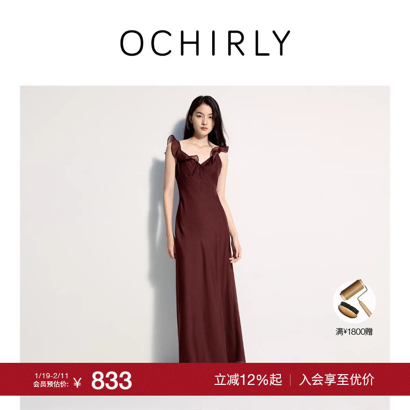 【特享折扣】欧时力 荷叶边V领雪纺短袖连衣裙长裙露背2025夏新