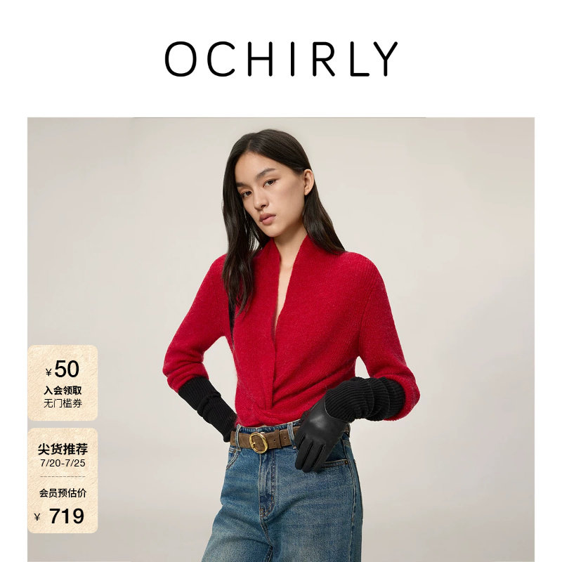 OCHIRLY欧时力 羊毛交叉扭结V领针织毛衣轻薄红色2026春