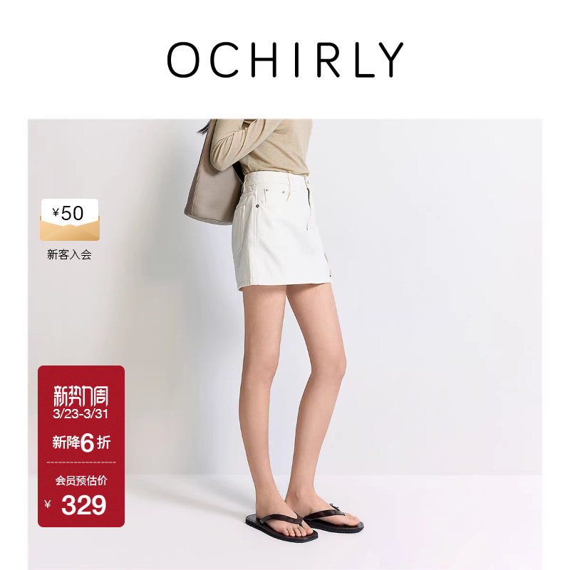 OCHIRLY欧时力 100%棉牛仔半身裙短裙洗水复古A字早春夏
