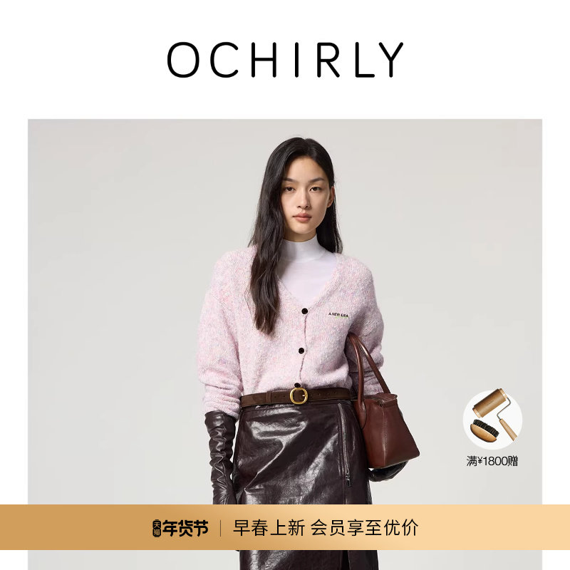 【新品】OCHIRLY欧时力 花式纱V领针织外套绣花开衫毛衣20