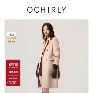 OCHIRLY欧时力 羊毛双面呢大衣外套女士高级感气质流行冬