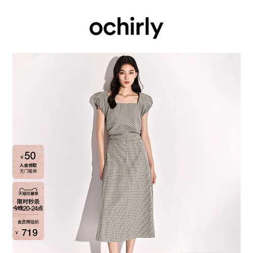 OCHIRLY欧时力方领格子连衣裙