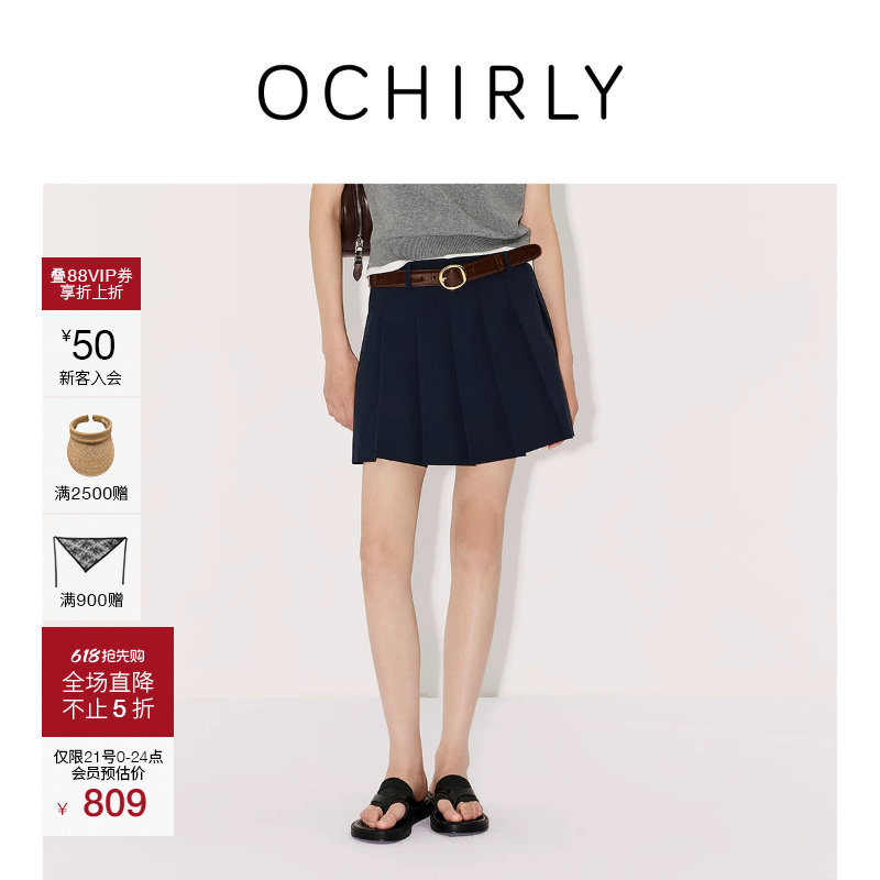 【新品】OCHIRLY欧时力 半身裙女2026夏季气质显瘦百褶裙