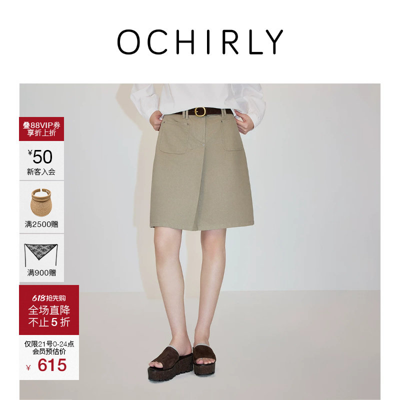 【新品】OCHIRLY欧时力 半身裙2026夏季压褶重磅休闲通勤