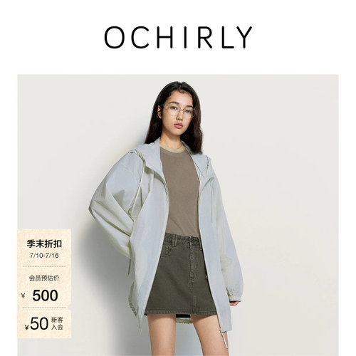 OCHIRLY欧时力轻薄连帽中长外套