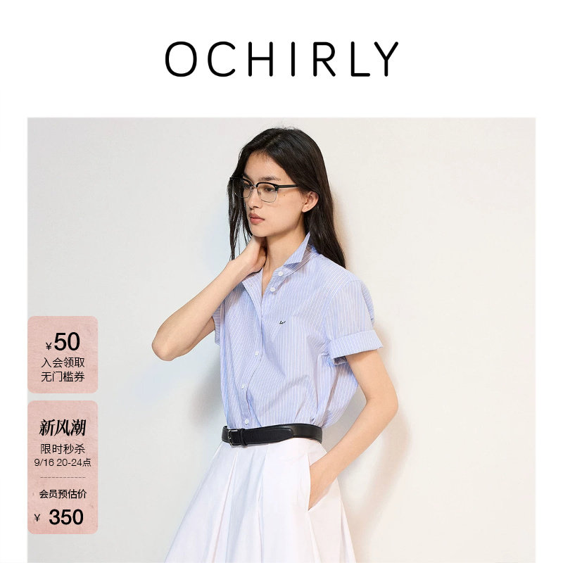 OCHIRLY欧时力刺绣条纹短袖衬衫图片