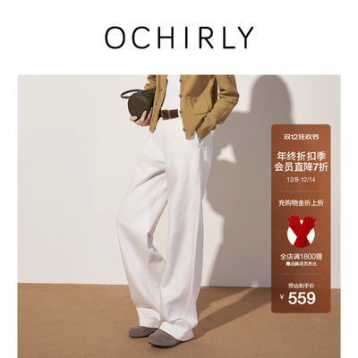 OCHIRLY欧时力纯棉直筒牛仔长裤