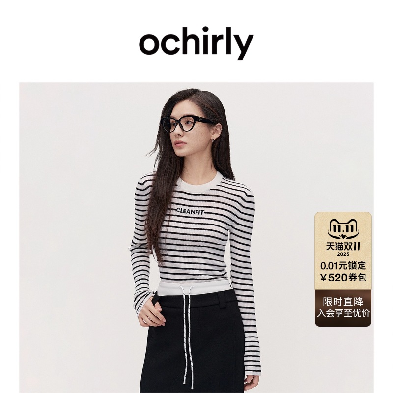 【进口美丽诺100%羊毛】OCHIRLY欧时力可机洗120支毛衣针织衫秋冬