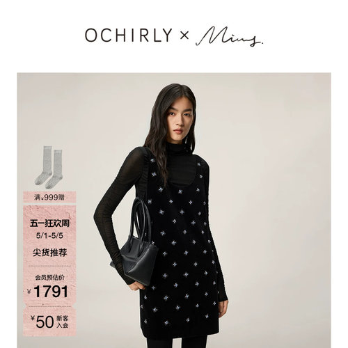 OCHIRLY欧时力钉珠吊带小黑裙