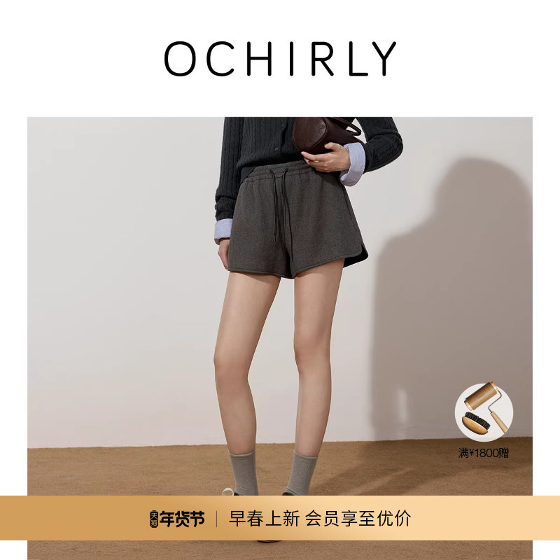 【新品】OCHIRLY欧时力 意大利精纺抽绳直筒短裤松紧腰休闲2