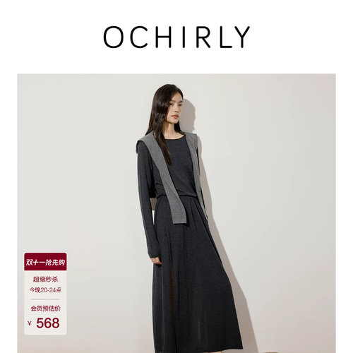 OCHIRLY欧时力纯羊毛毛织连衣裙