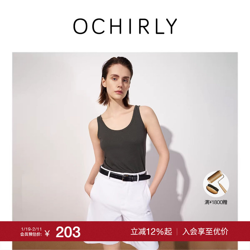 【季末折扣】欧时力 PIMA棉无袖背心上衣内搭圆领休闲2025夏新品,女装/女士精品,背心吊带,淘宝优惠券,粉丝福利购,淘宝优惠卷