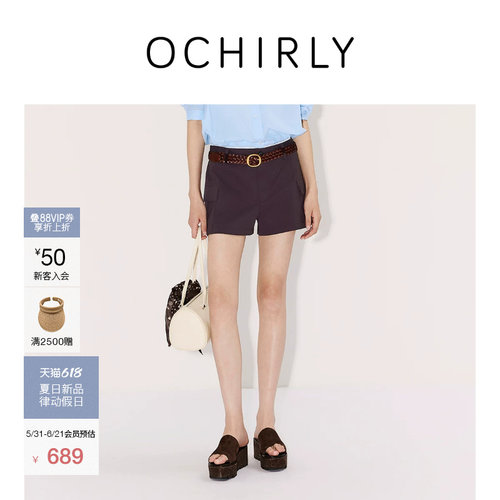 OCHIRLY欧时力工装口袋直筒短裤