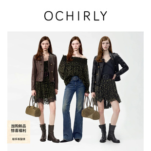 [新品]OCHIRLY欧时力 套装女2026秋雪纺榉木豹纹衬衫连衣裙半身裙