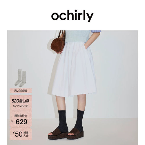 OCHIRLY欧时力纯棉蓬褶半身伞裙