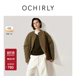OCHIRLY欧时力 菱格茧型羽绒服外套绗线淡人穿搭秋冬尖货