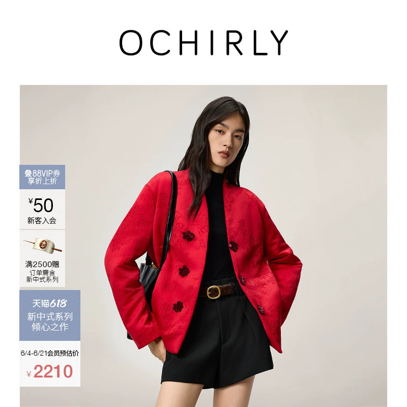 [限量发售]OCHIRLY欧时力新中式提花缎面红色棉服外套盘扣26春