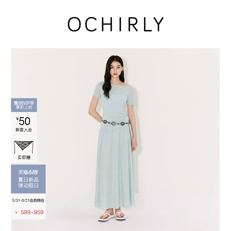 [新品]OCHIRLY欧时力针织裙套装女2026夏醋酸棉短袖高腰半身裙*