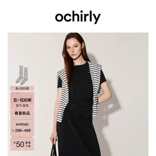 OCHIRLY欧时力丝棉T恤半裙套装