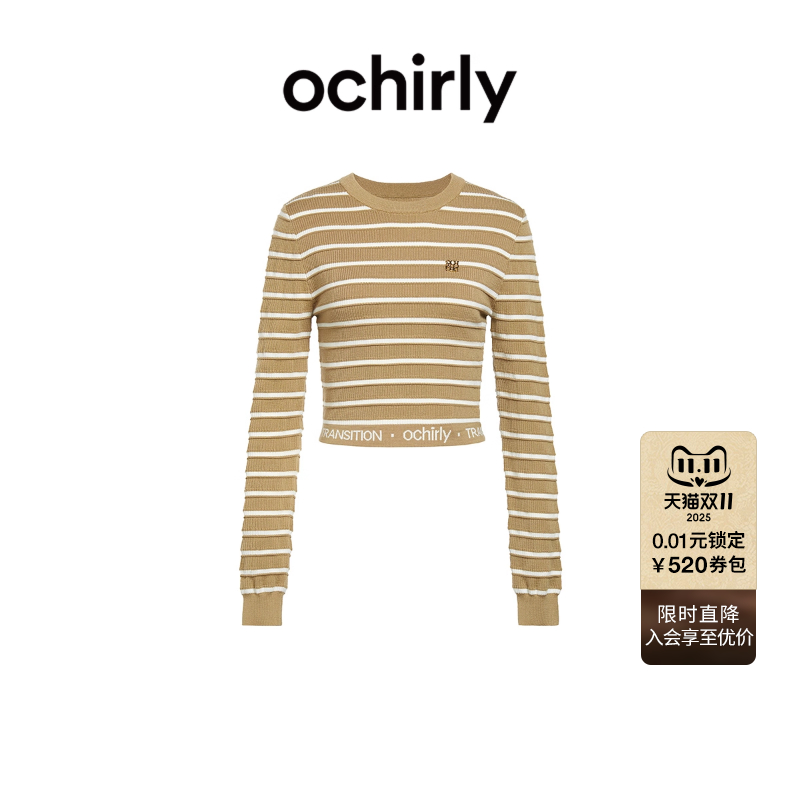 ochirly欧时力高比例羊毛套头毛衣女 条纹法式短款高级秋季尖货
