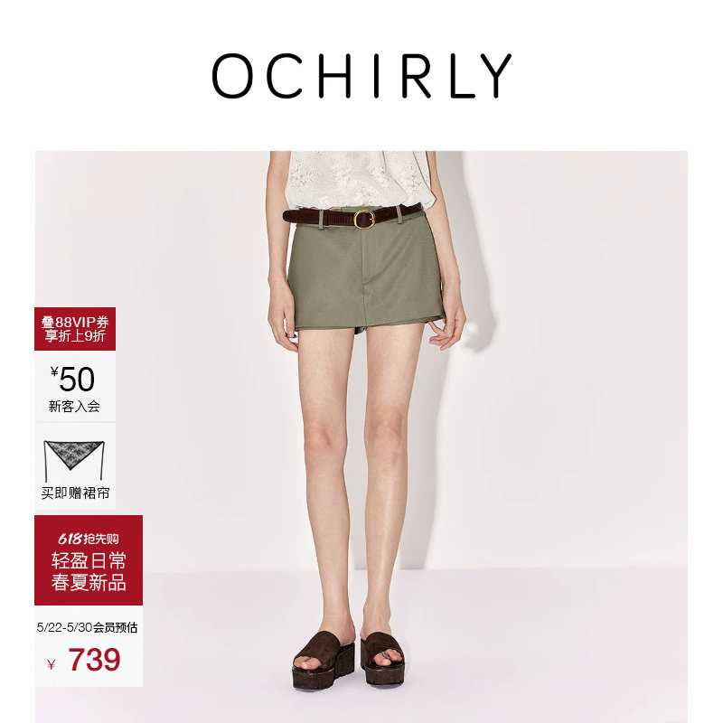 【新品】OCHIRLY欧时力  休闲裤2026夏季可调节拉链通勤