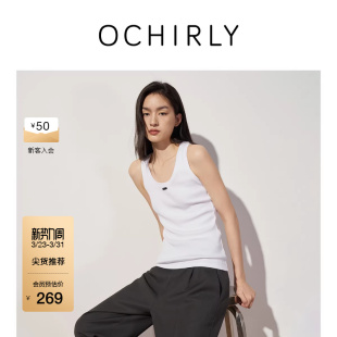 OCHIRLY欧时力 精梳棉U领吊带背心上衣紧身内搭打底春装