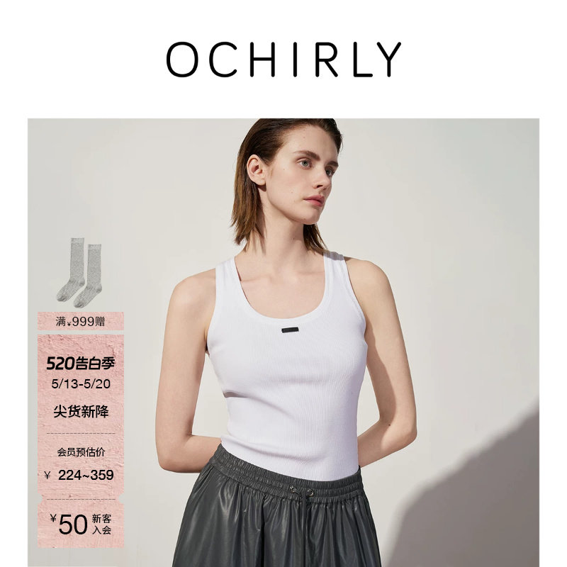 OCHIRLY欧时力 T恤女夏装棉质内搭打底简约U领吊带背心短袖
