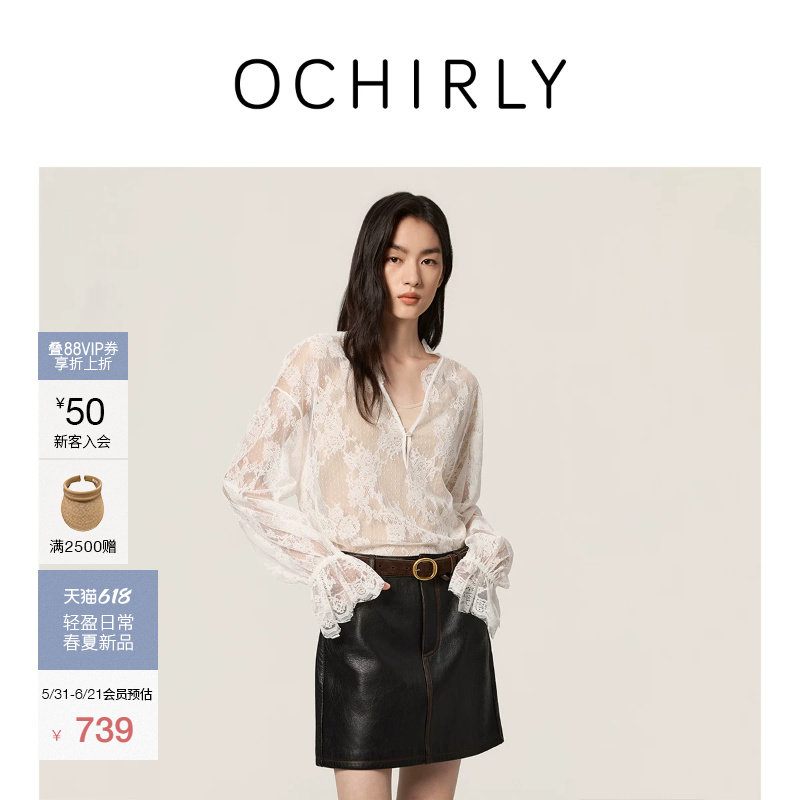 [热销补货]OCHIRLY欧时力 衬衫夏V领蕾丝防晒两件套配吊带背心*