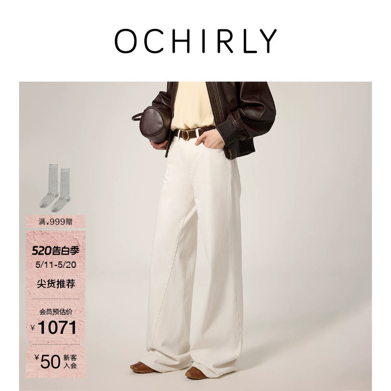 OCHIRLY欧时力 大直筒裤羊毛牛仔裤子女阔腿保暖白色夏装