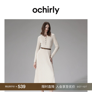 OCHIRLY欧时力 水溶棉V领针织连衣裙收腰A字软糯肌理感秋冬尖货