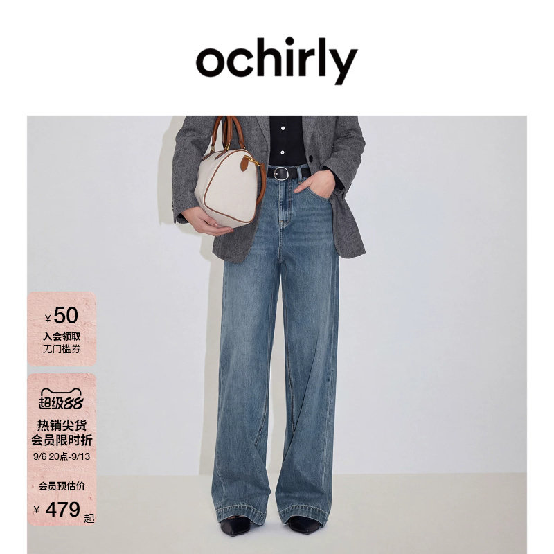 [欧时力神裤]OCHIRLY 牛仔裤女2026秋四面弹显瘦直筒阔腿超模裤图片